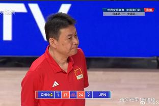 中国领队半场曾感叹：进一个球就好踢了，进个球咋就这么难呢？！